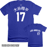 Shohei Ohtani Japanese character shirsey featuring #17 大谷 翔平